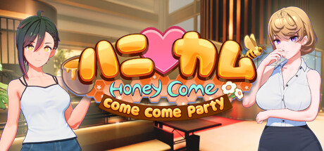 HoneyCome Come Come Party v2.0.3-Repack – Free + CRACKED 2024